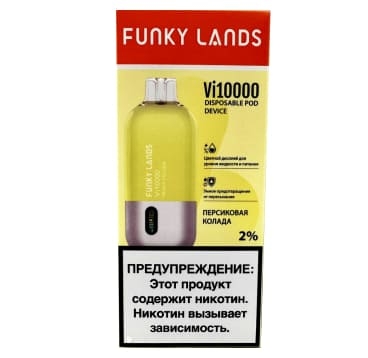 Одноразовая электронная сигарета Funky Lands Vi10000 Персиковая колада