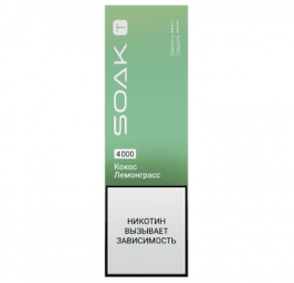 Одноразовая электронная сигарета Soak Т 4000 (20 мг) Кокос-Лемонграсс