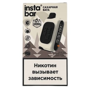 Одноразовая электронная сигарета PLONQ Instabar до 10000 затяжек Сахарная вата