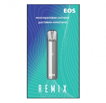 Набор EOS Remix Kit