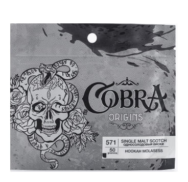 Кальянная смесь Cobra Origins 50гр (571 Односолодовый виски (Single Malt Scotch)