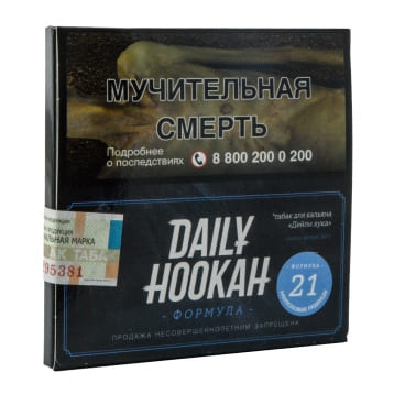Табак д/кальяна Deily Hookah 60гр Ментоловые леденцы # 21