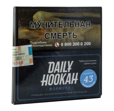 Табак д/кальяна Deily Hookah 60гр Мятная пастилка # 43