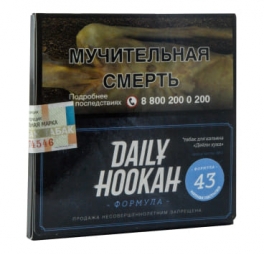 Табак д/кальяна Deily Hookah 60гр Мятная пастилка # 43