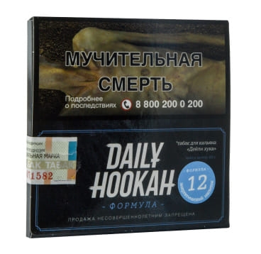 Табак д/кальяна Deily Hookah 60гр Экзотические фрукты # 22