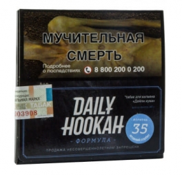 Табак д/кальяна Deily Hookah 60гр Ягодный сорбет # 35