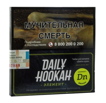Табак д/кальяна Deily Hookah 60гр Дыниум # Dn