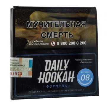 Табак д/кальяна Deily Hookah 60гр Клубничный мильфей # 08
