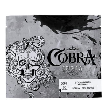 Кальянная смесь Cobra Origins 50гр (504 Клубника (Strawberry)
