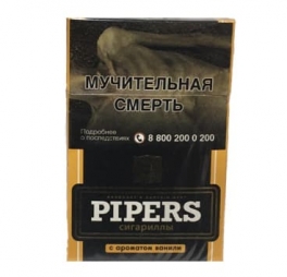 Сигариллы Pipers с ароматом ванили