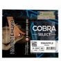 Кальянная смесь Cobra Select 40гр (402 Ананас (Pineapple)