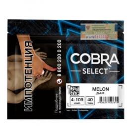 Кальянная смесь Cobra Select 40гр (404 Дыня (Melon)