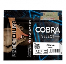 Кальянная смесь Cobra Select 40гр (407 Гуава (Guava)